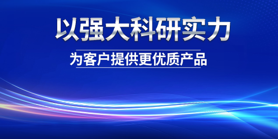 康姿百德：以科技實(shí)力，助力健康中國(guó)建設(shè)